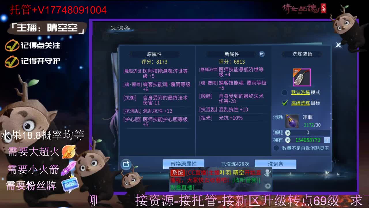 接托管-接资源-接新区升级 第5段