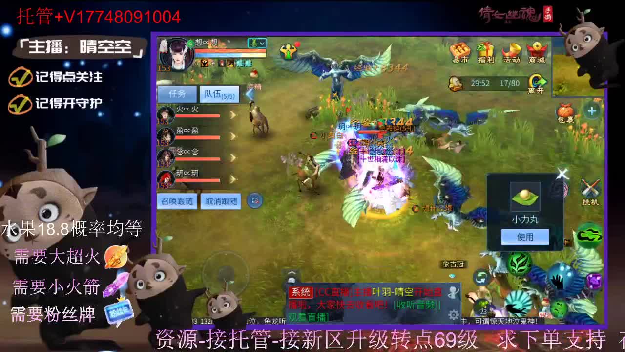 接托管-接资源-接新区升级 第6段