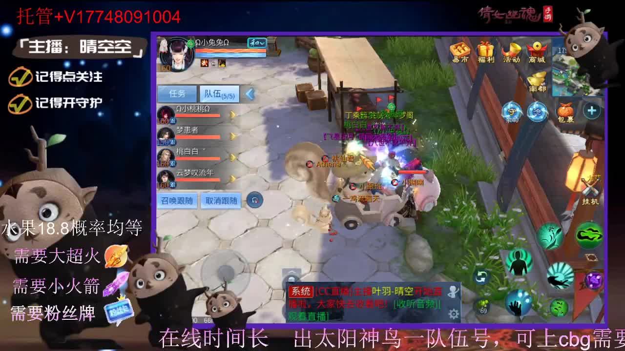 接托管-接资源-接新区升级 第7段