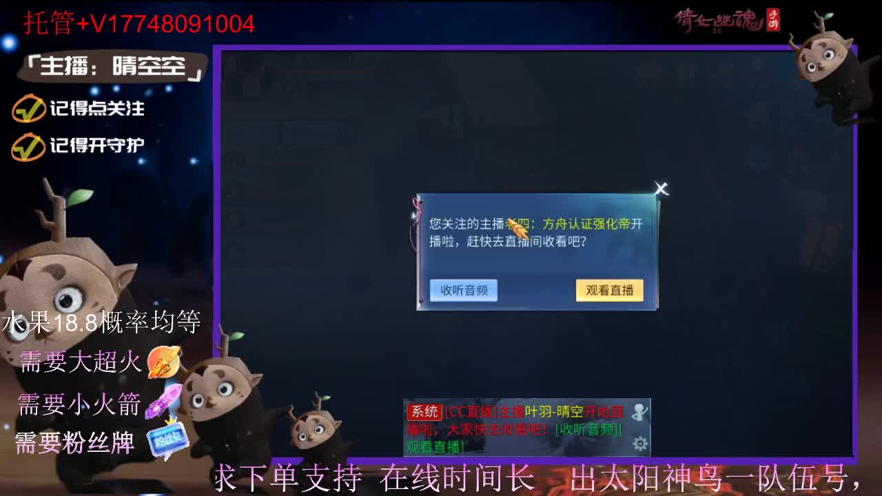 接托管-接资源-接新区升级 第8段