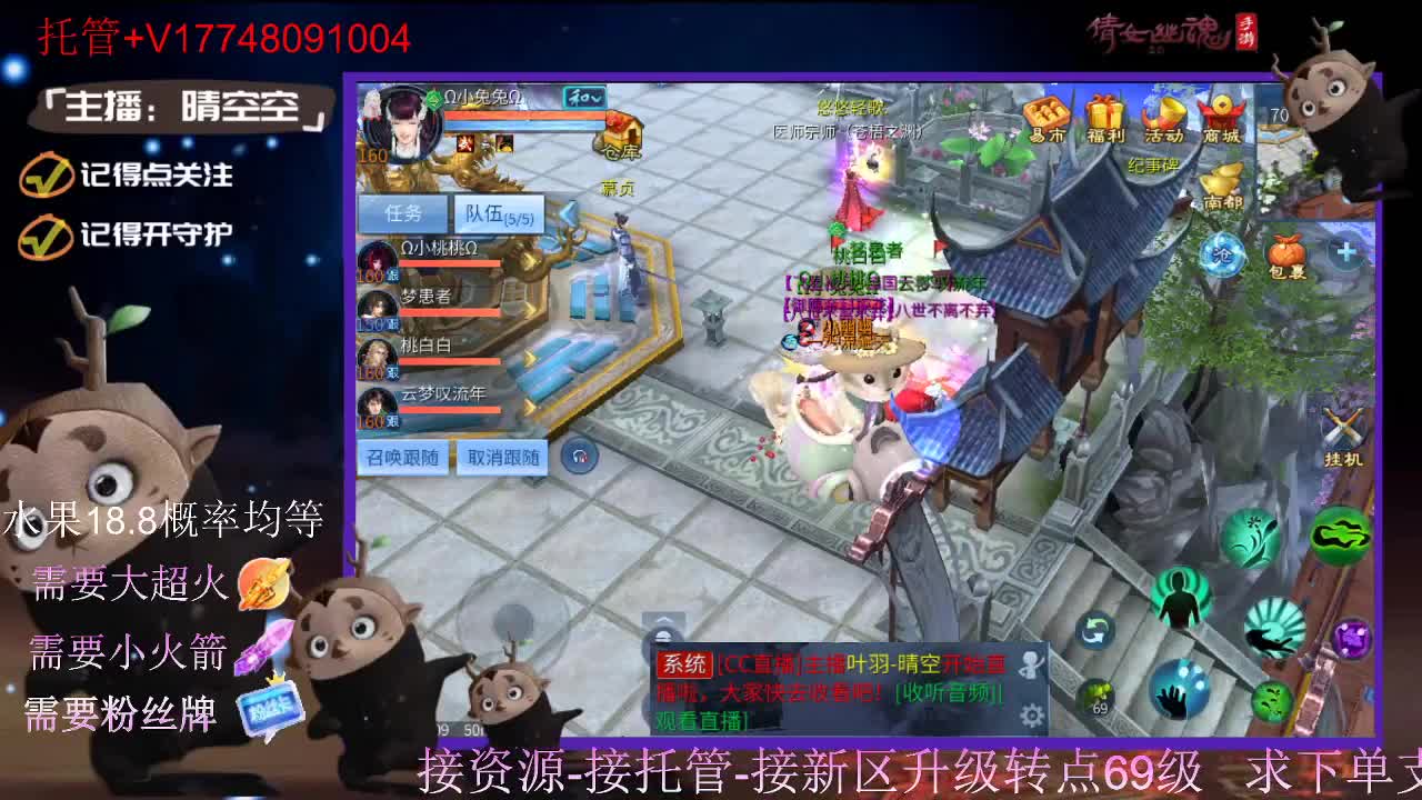 接托管-接资源-接新区升级 第9段