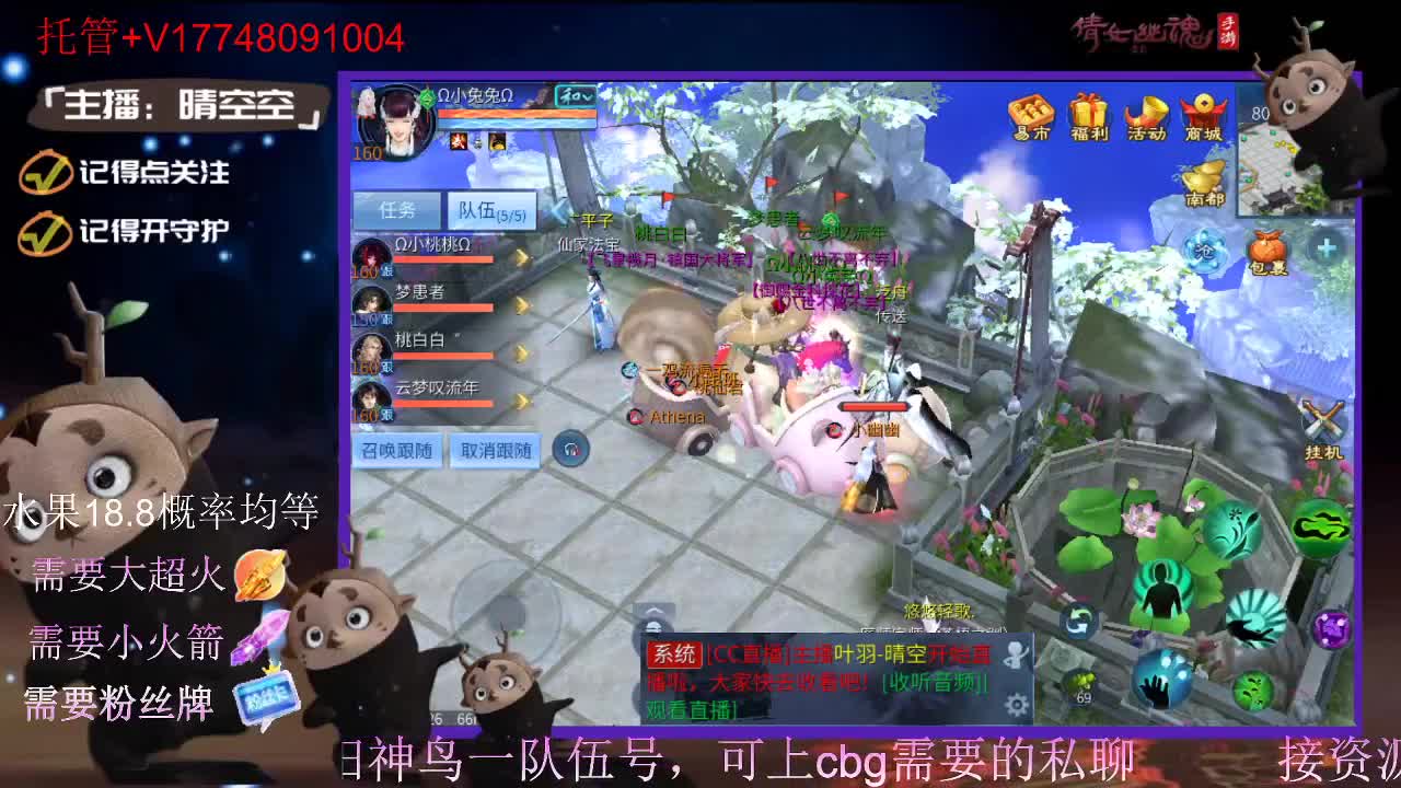 接托管-接资源-接新区升级 第10段