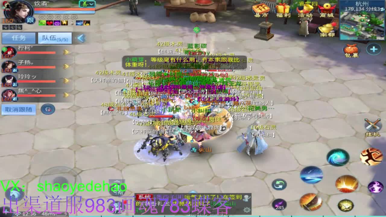 接托管 比武 明星赛 合背饰！ 第7段