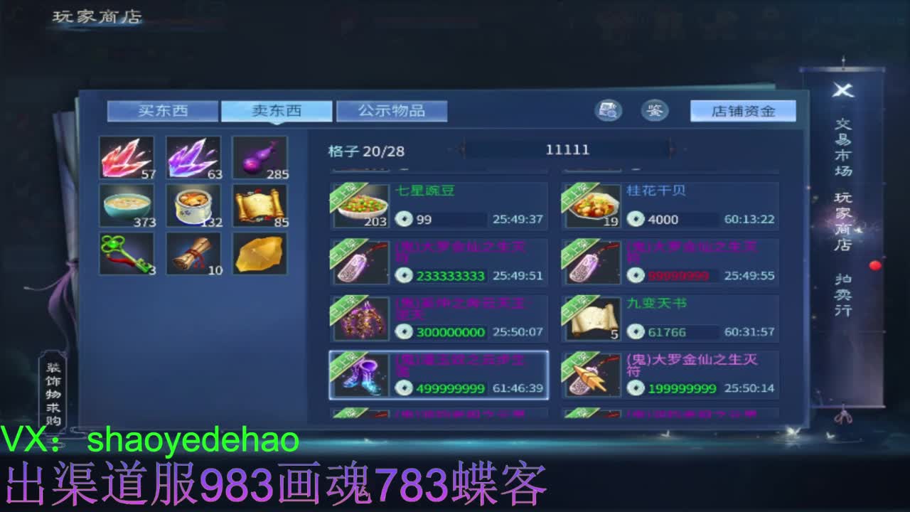 接托管 比武 明星赛 合背饰！ 第8段