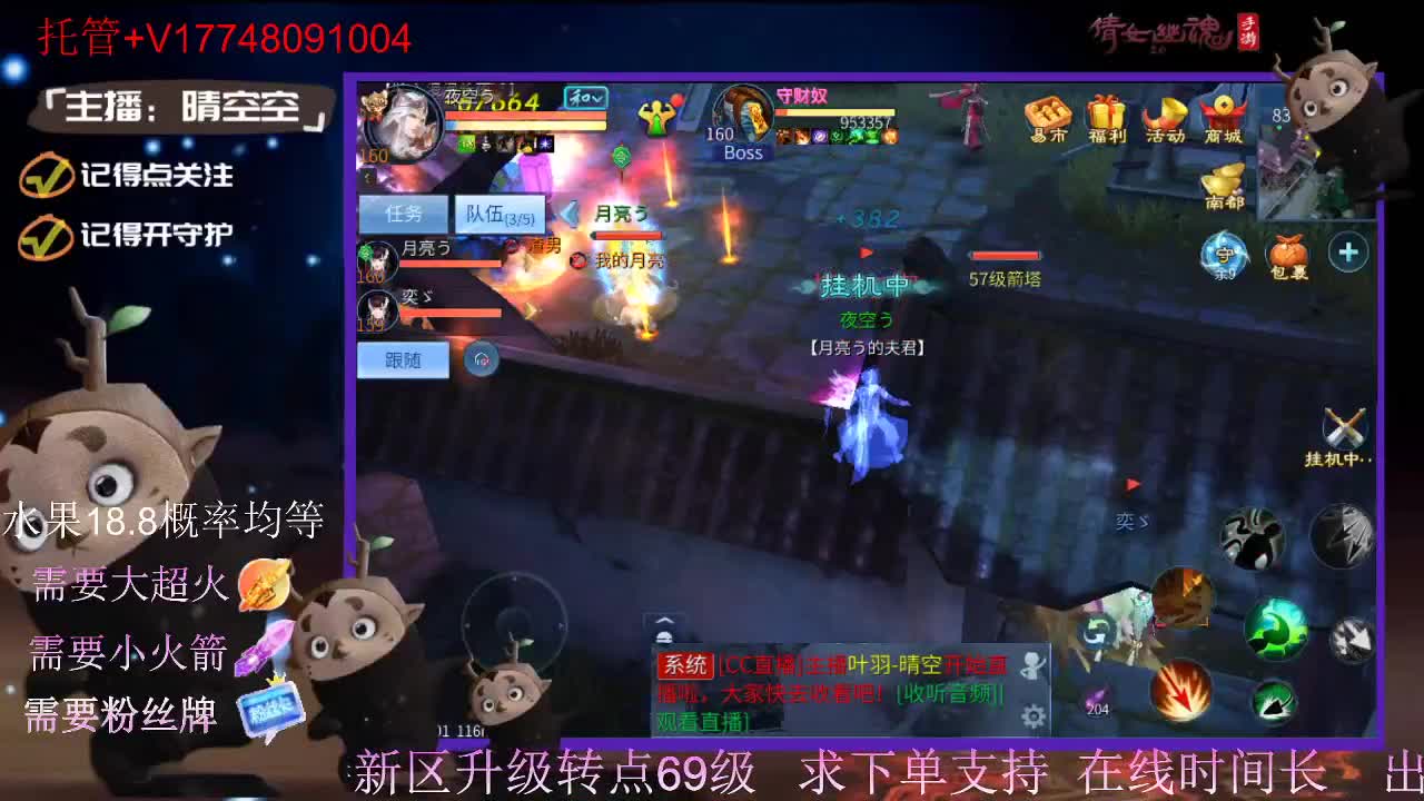 接托管-接资源-接新区升级 第11段