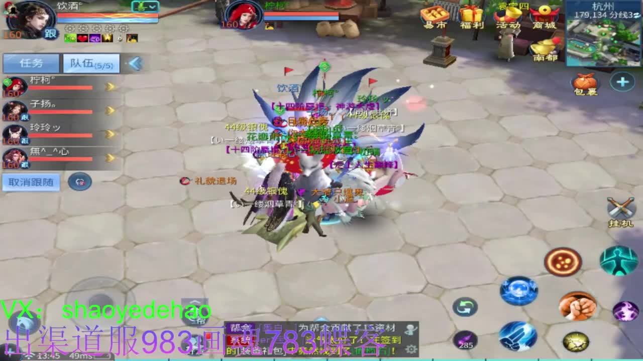 接托管 比武 明星赛 合背饰！ 第9段