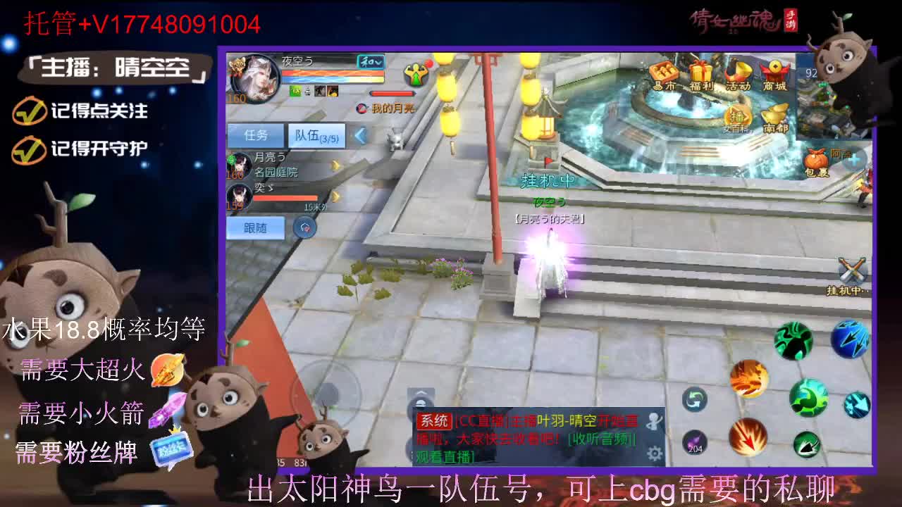 接托管-接资源-接新区升级 第12段