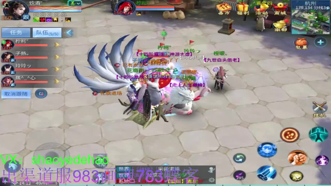 接托管 比武 明星赛 合背饰！ 第10段