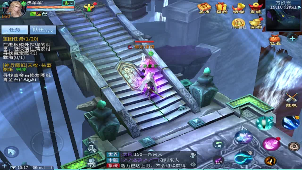 接托管 比武 明星赛 合背饰！ 第12段