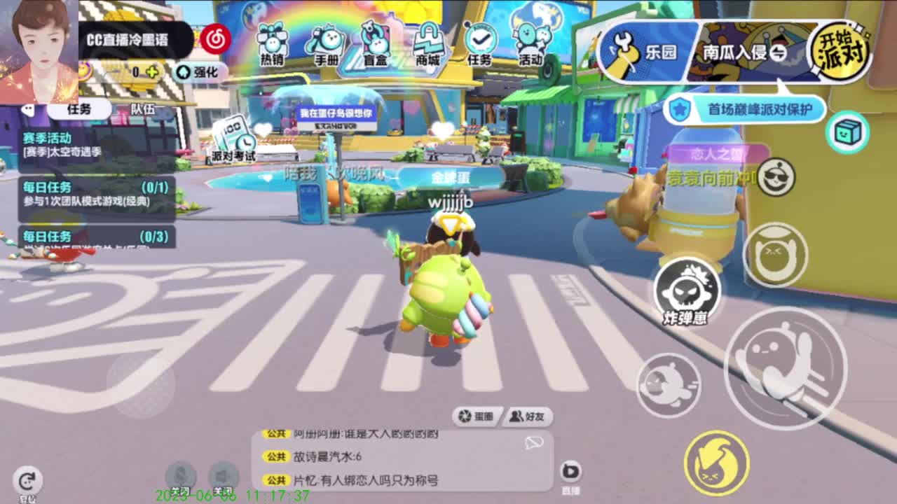 【太对了哥】 第1段