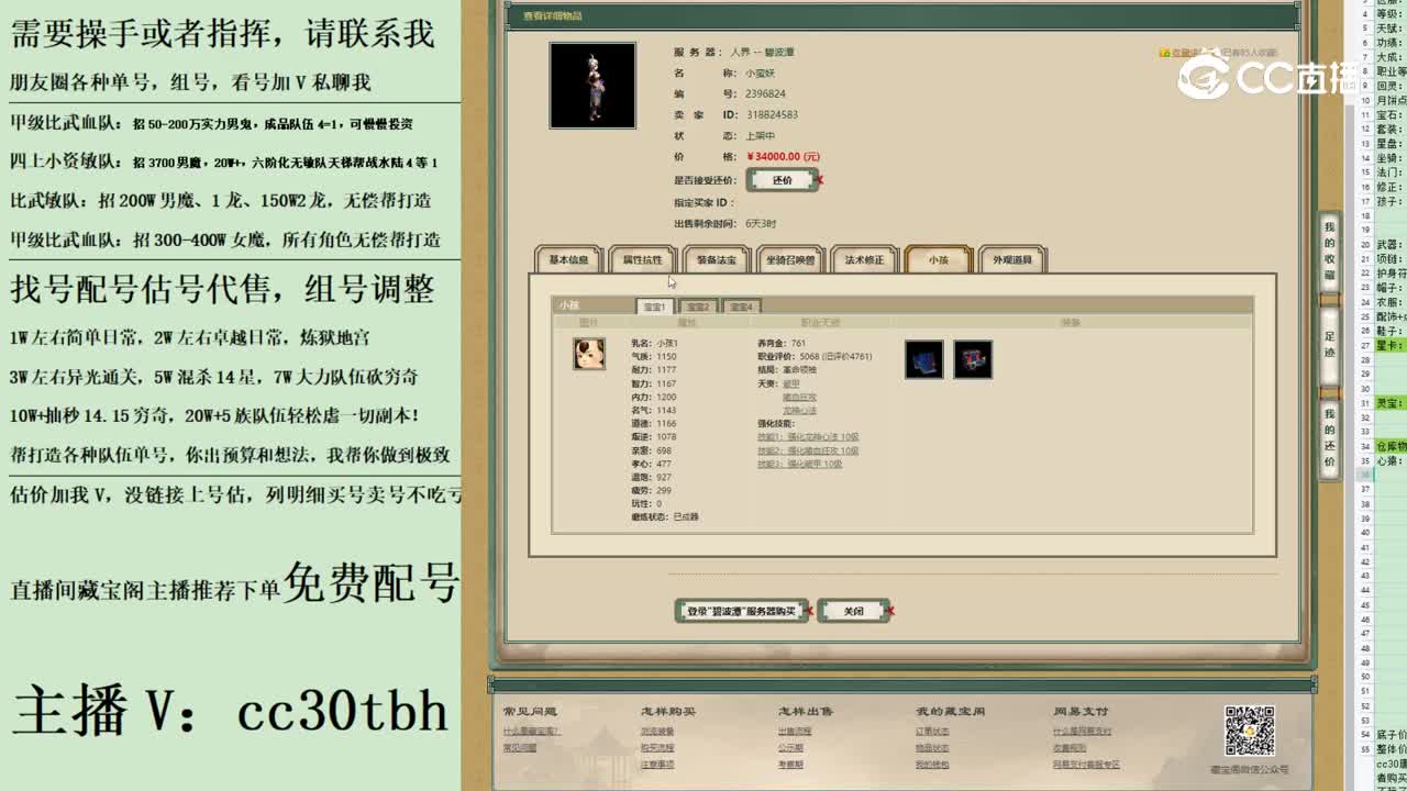 2023-06-06 16-43-53女魔123123
