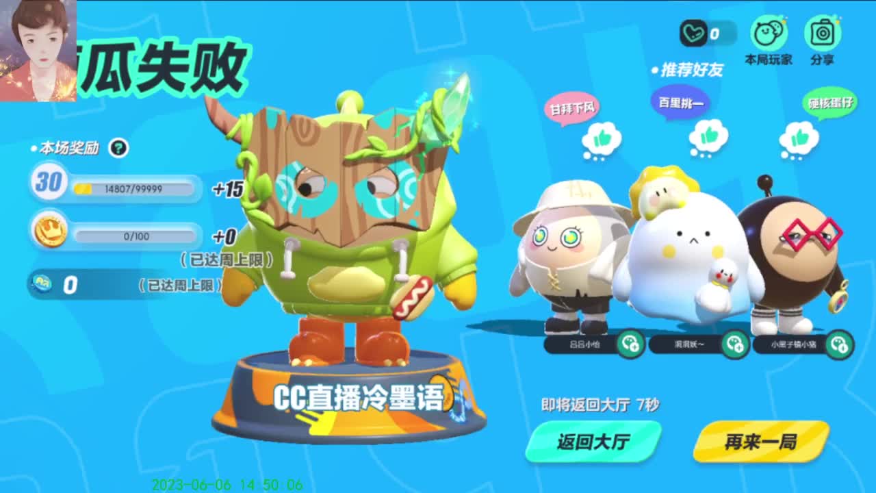 【太对了哥】 第8段