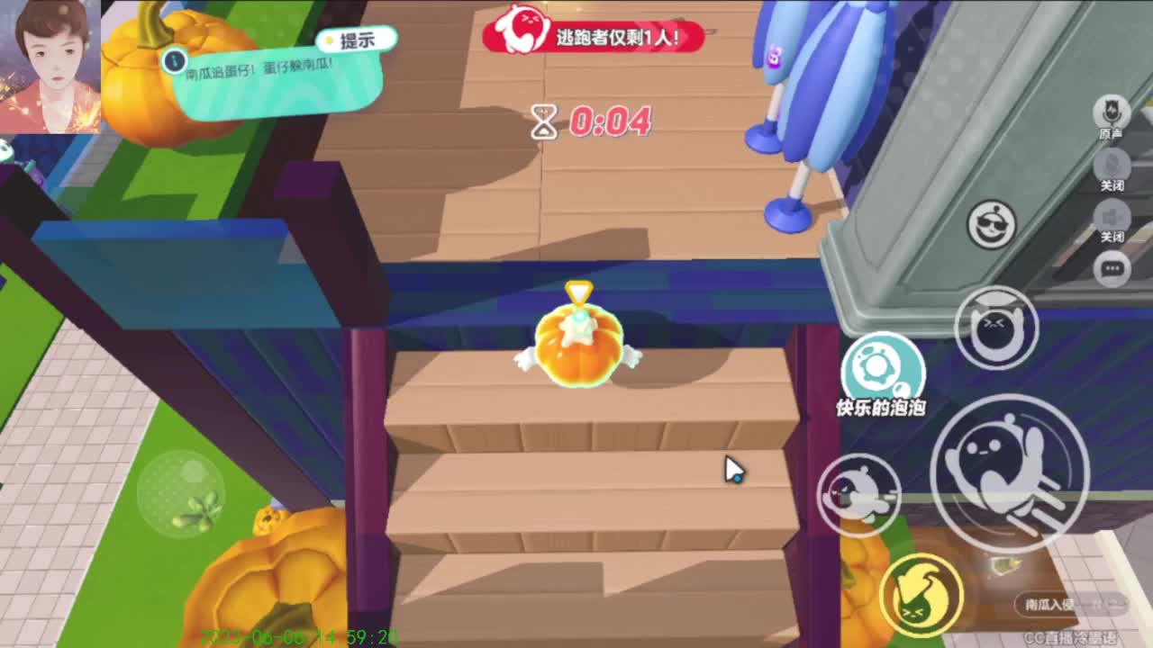 【太对了哥】 第9段