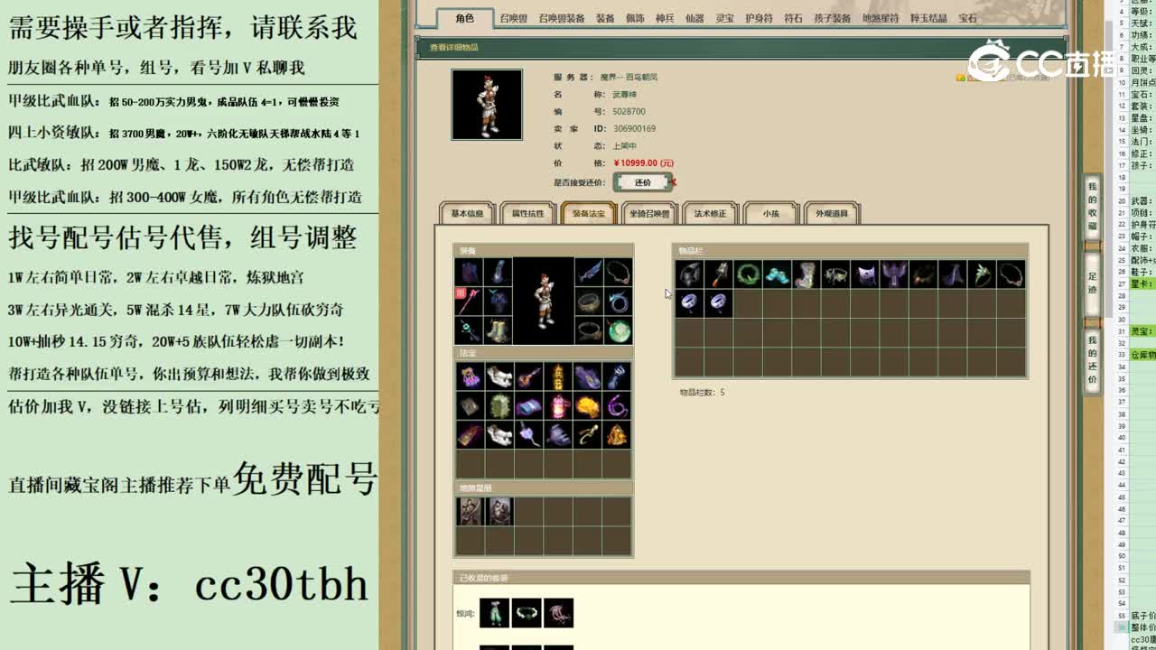 2023-06-06 16-52-50男仙123123