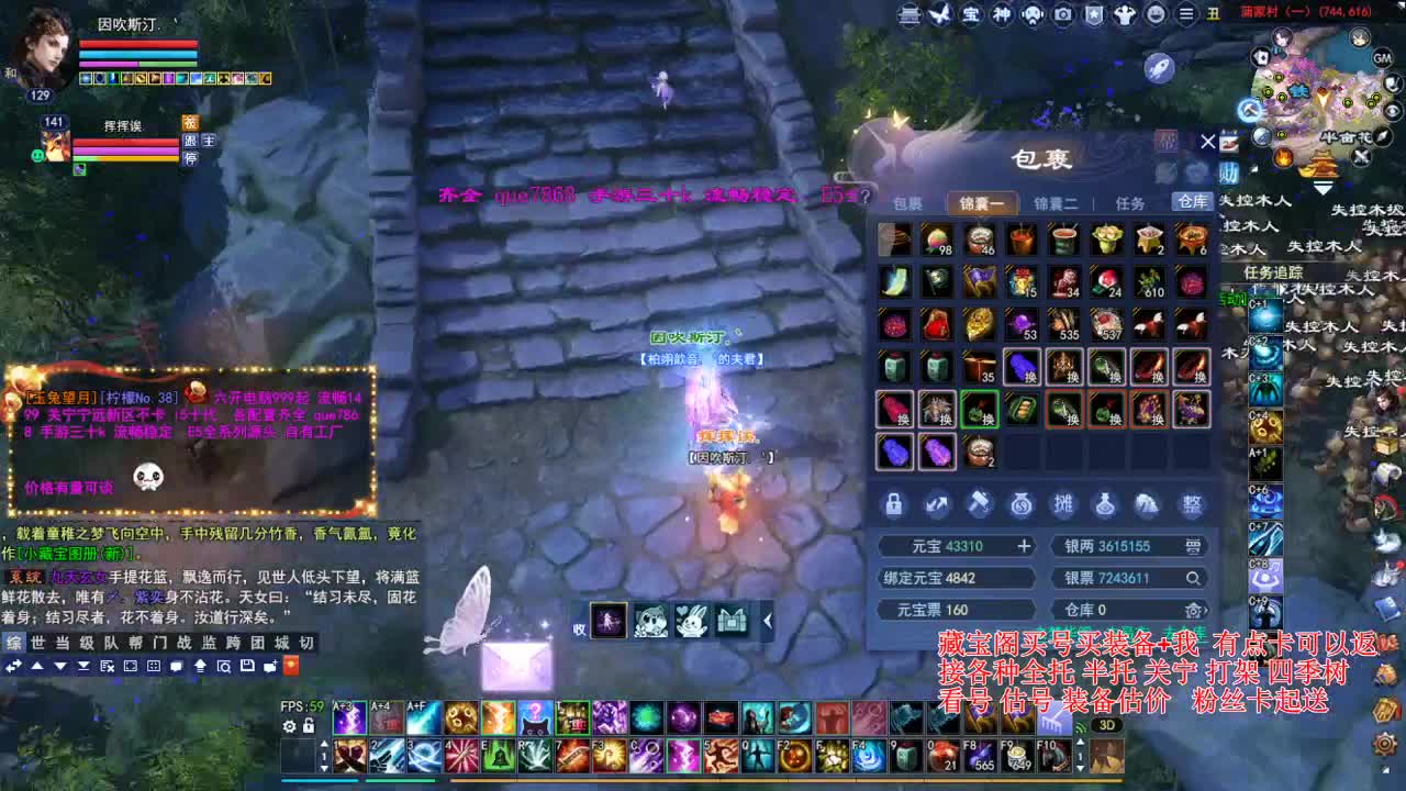 专业看号估号，偃师断刀青云 第2段