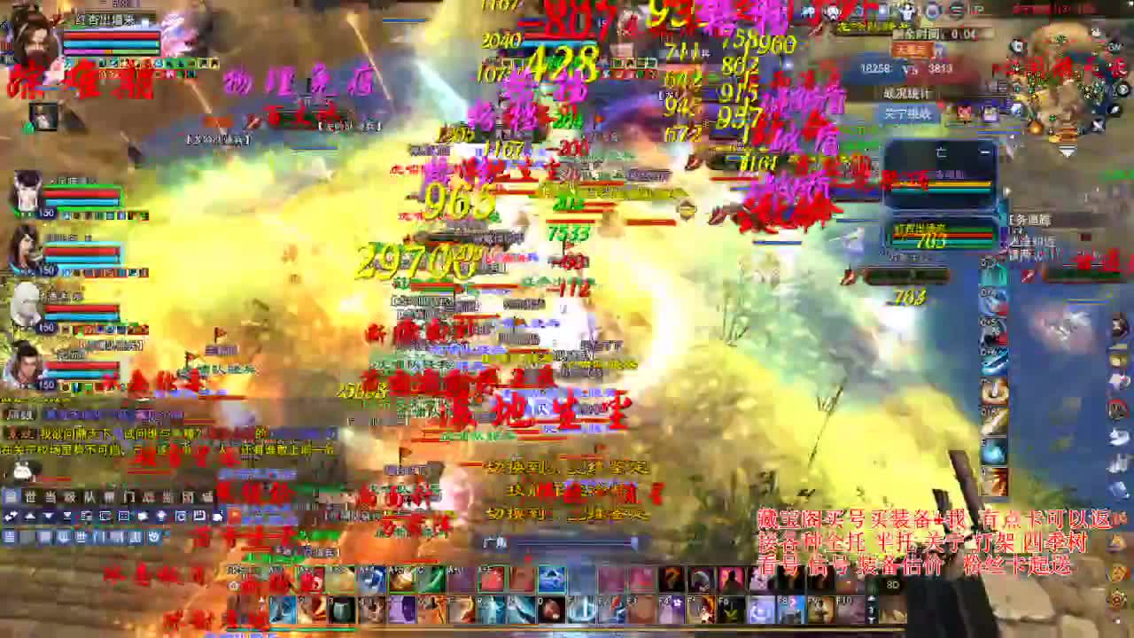 专业看号估号，偃师断刀青云 第3段