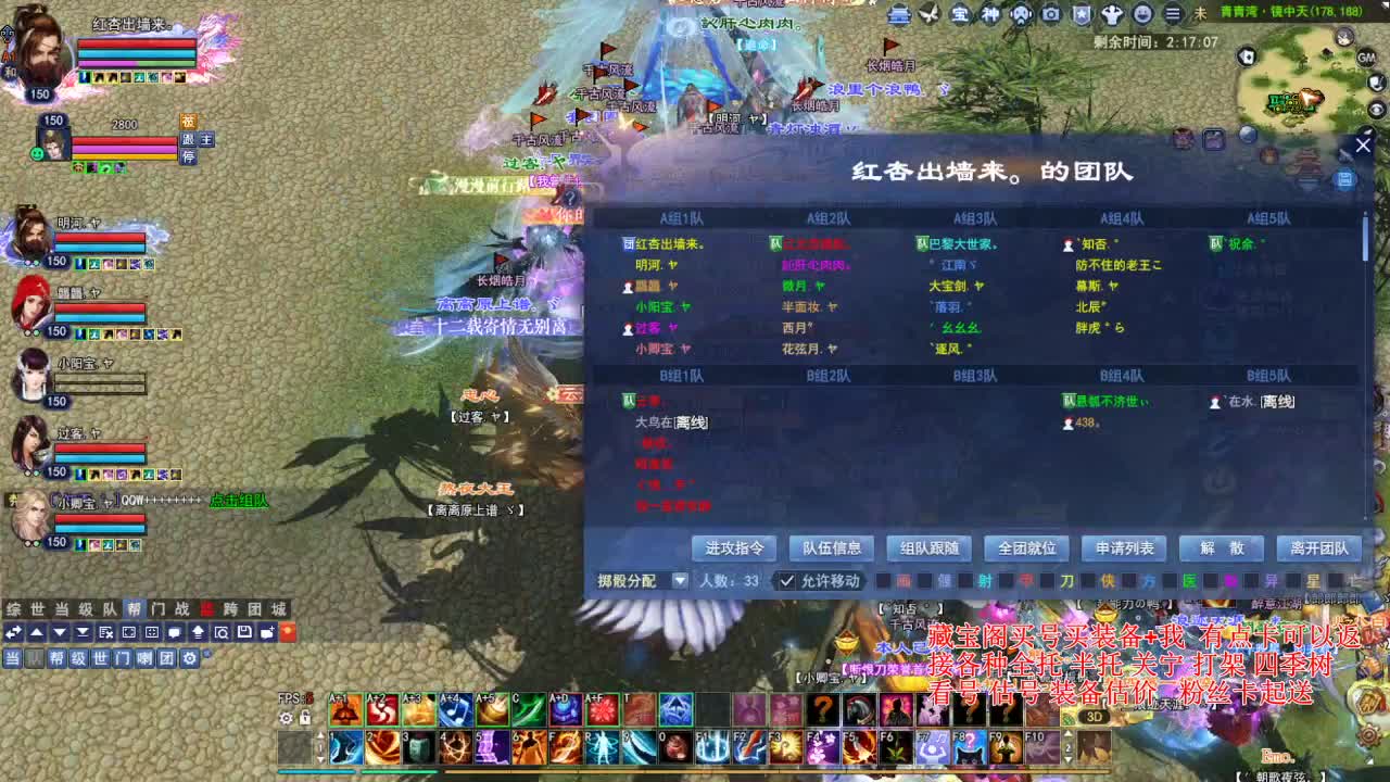 专业看号估号，偃师断刀青云 第4段