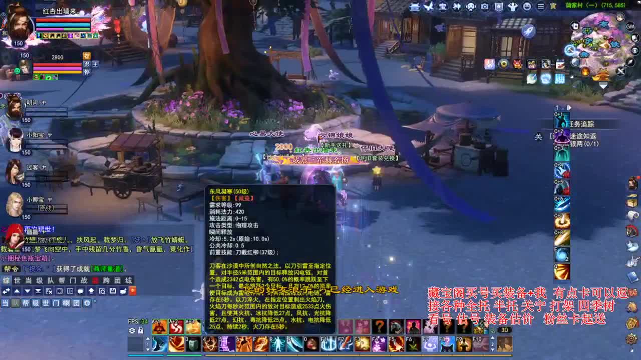 专业看号估号，偃师断刀青云 第5段