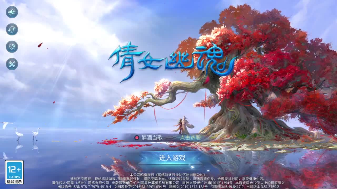 佳话连篇0606 第1段