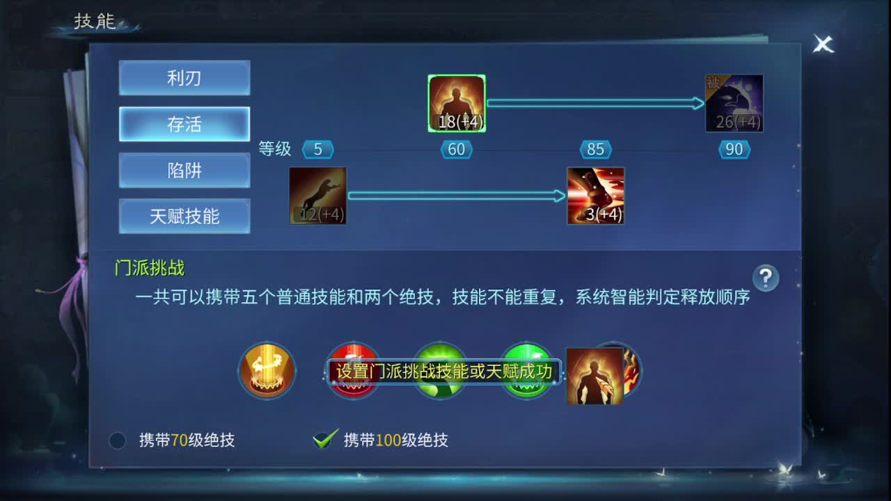 佳话连篇0606 第3段