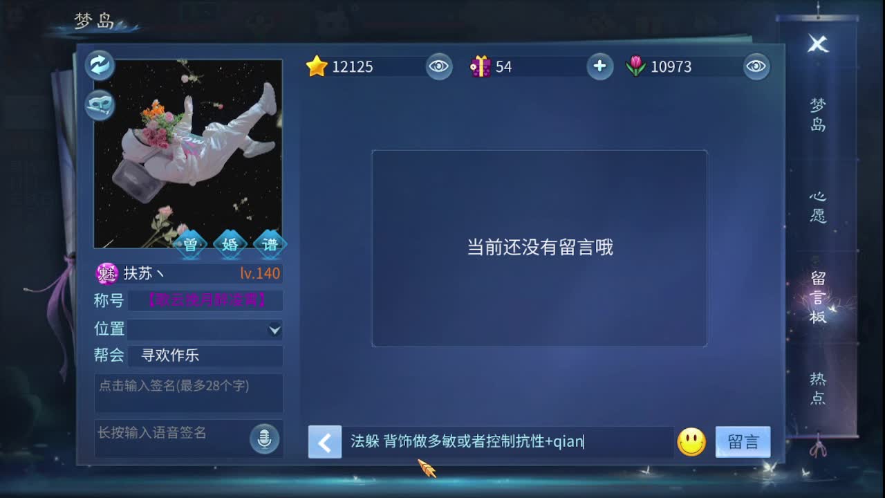 佳话连篇0606 第5段