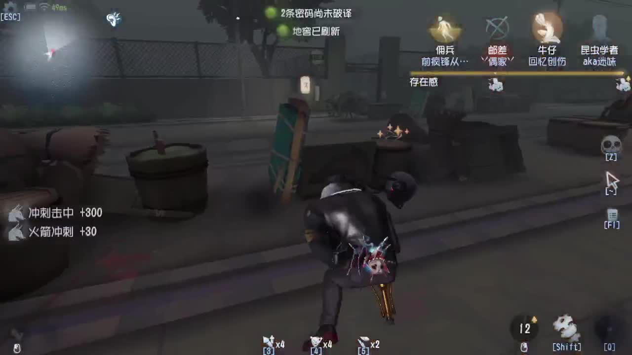 人屠双皇快乐匹配~ 第1段