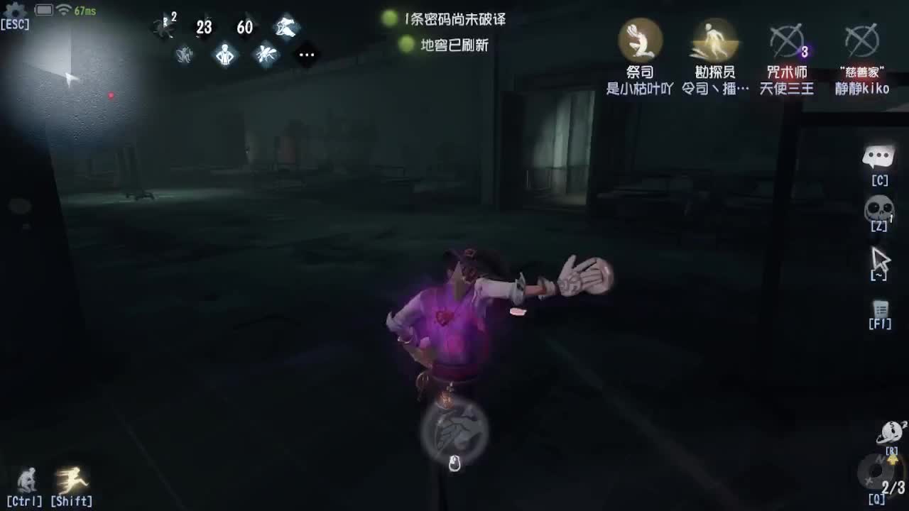 人屠双皇快乐匹配~ 第6段