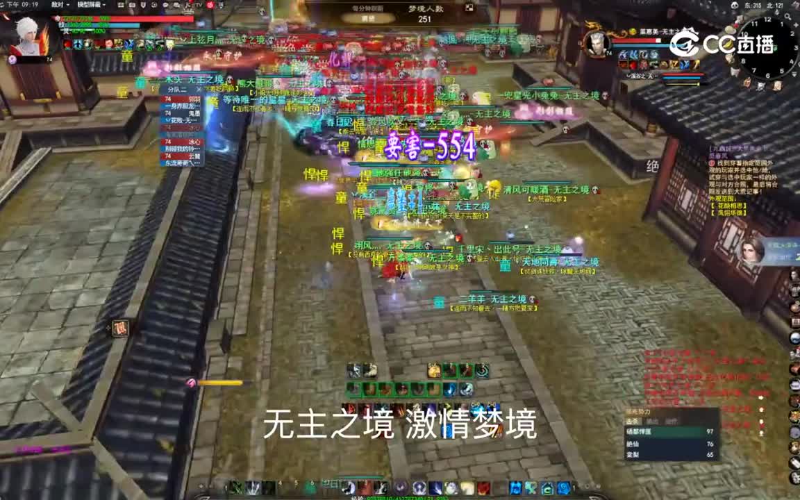 20230605无主之境 梦境