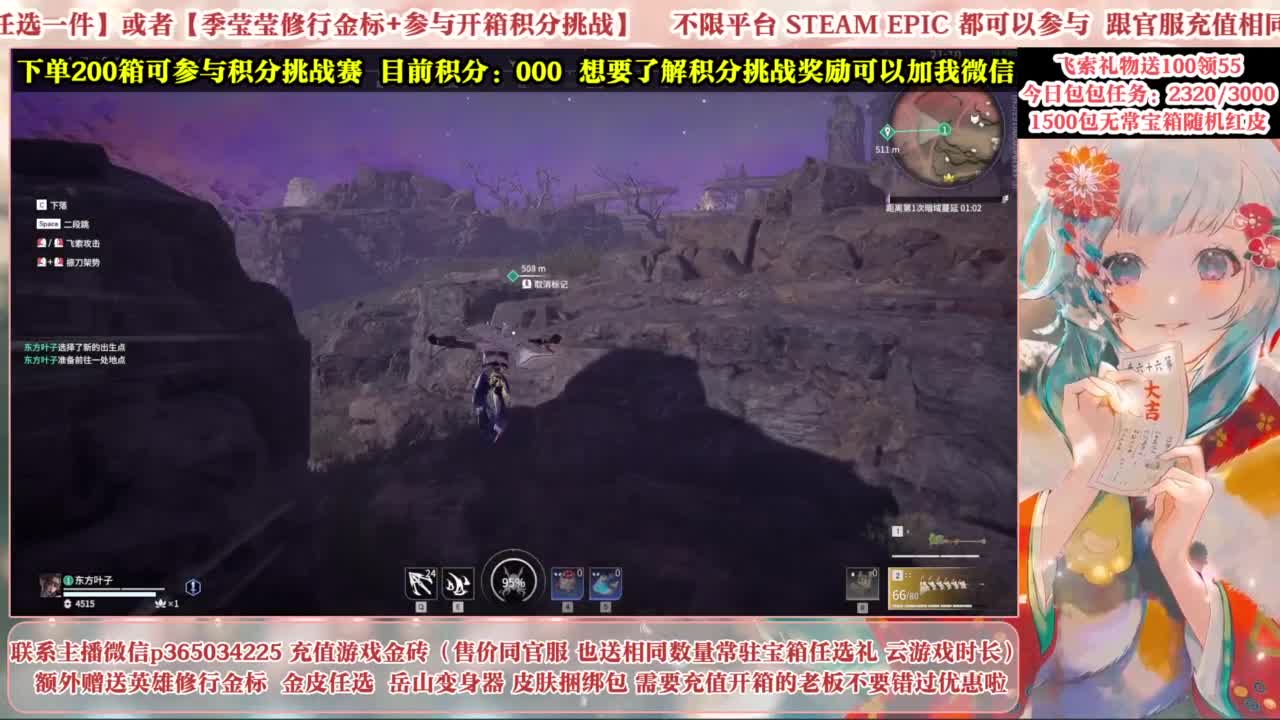 欧气主播开箱送大奖！ 第8段