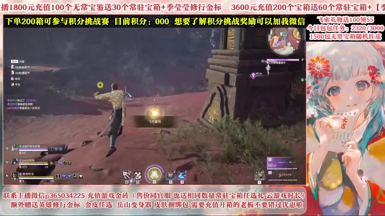 欧气主播开箱送大奖！ 第12段