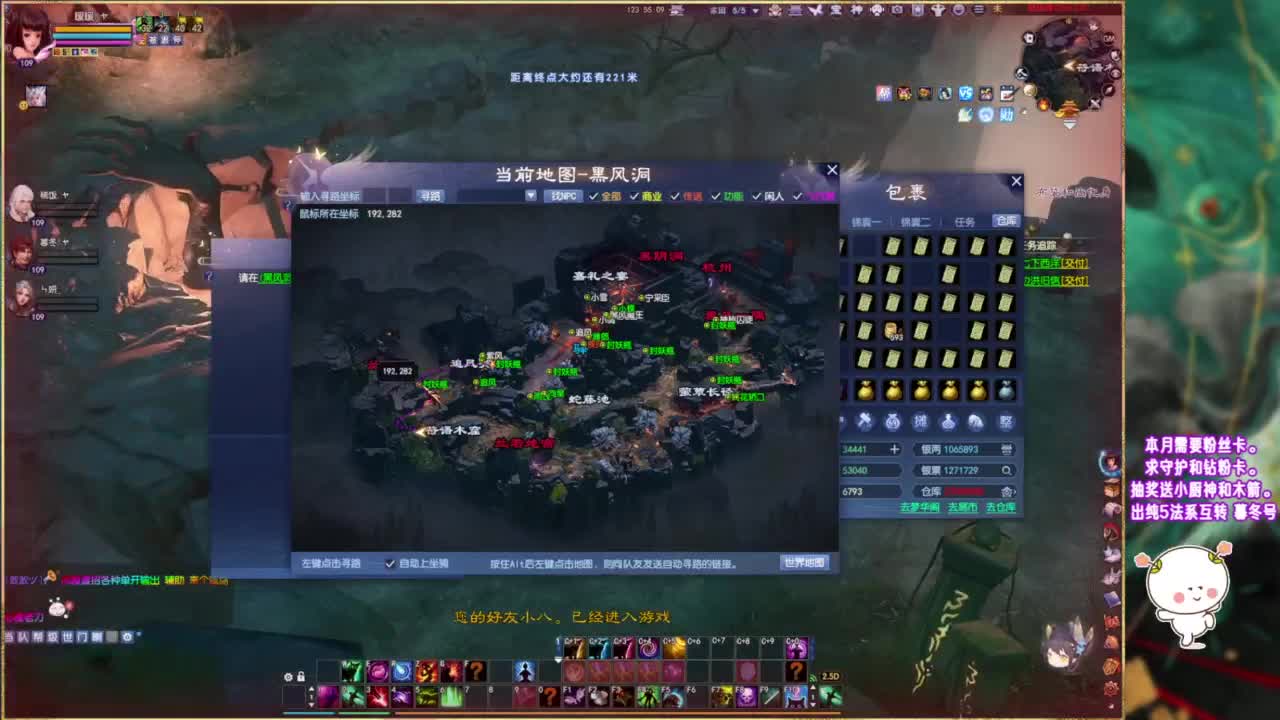 风荷醉的暖暖~ 第5段