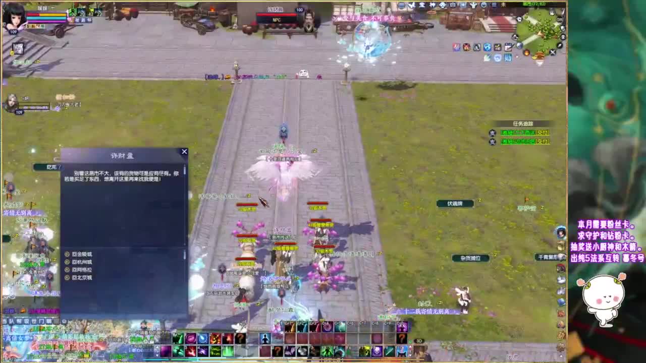 风荷醉的暖暖~ 第11段
