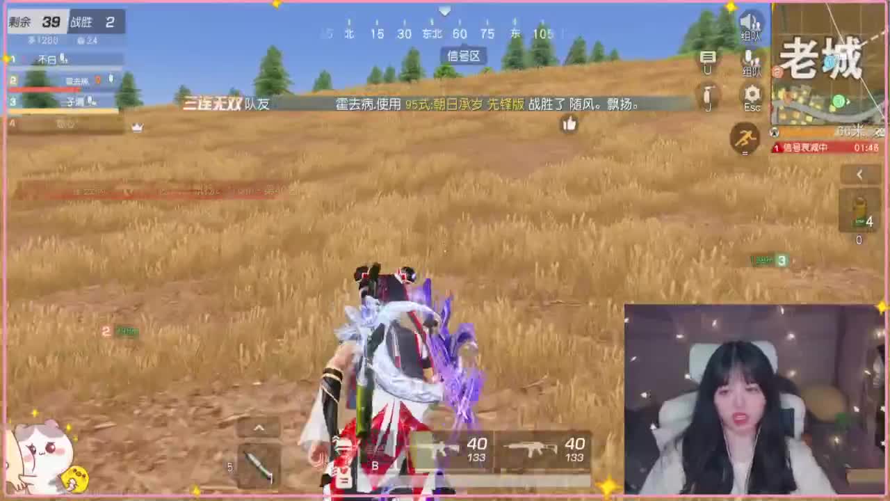 云层覆盖了蓝天 第2段