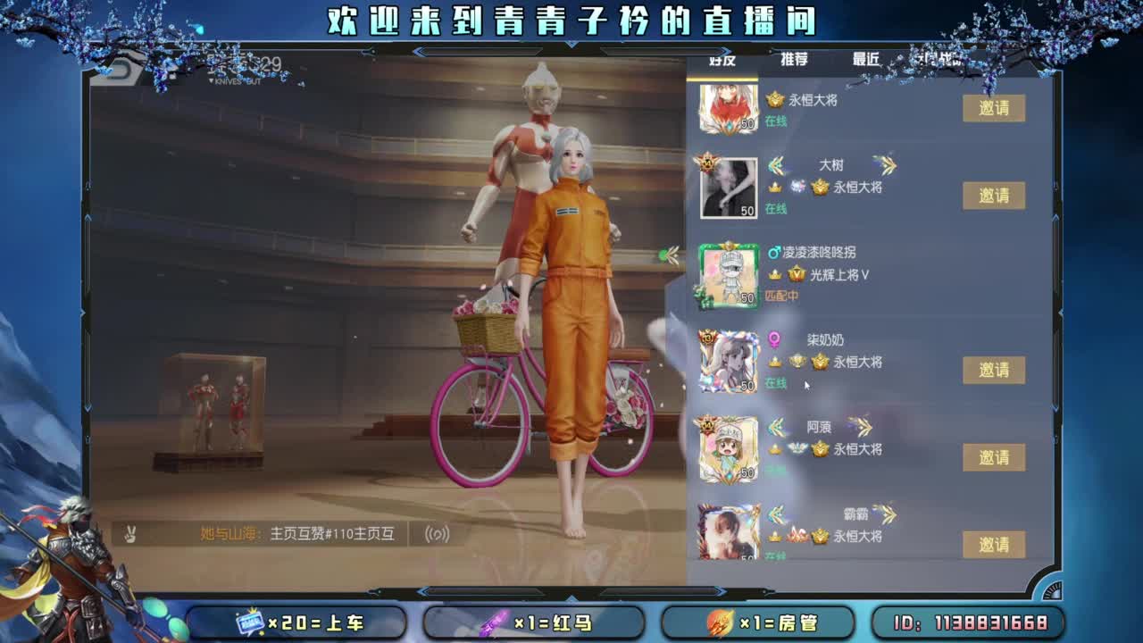 给你 给我。 第1段