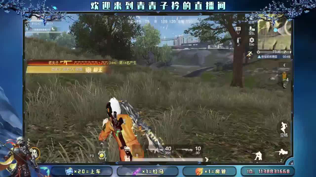 给你 给我。 第3段