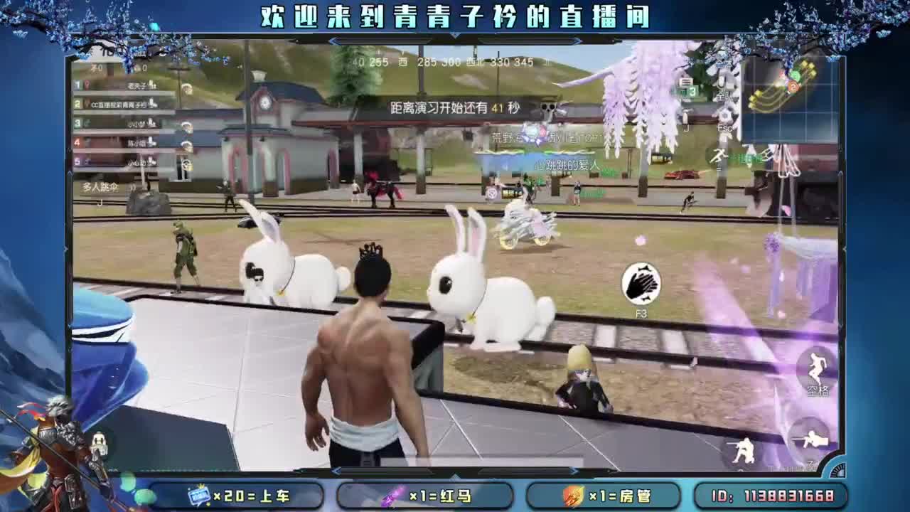 给你 给我。 第4段