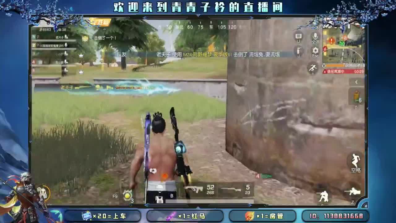 给你 给我。 第5段