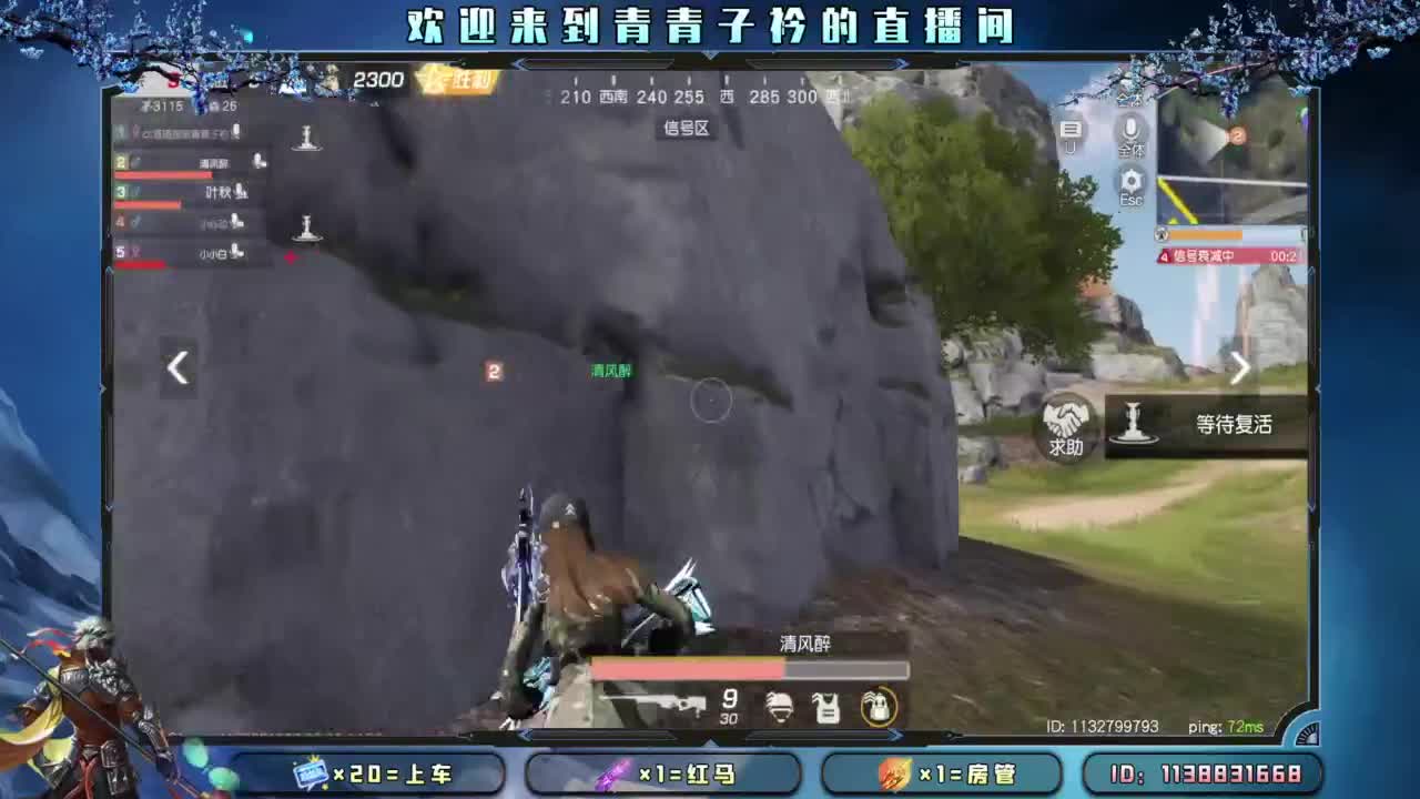 给你 给我。 第6段