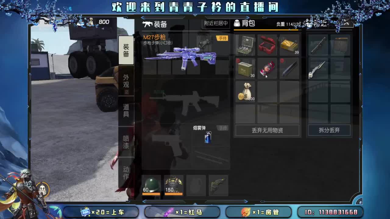 给你 给我。 第7段