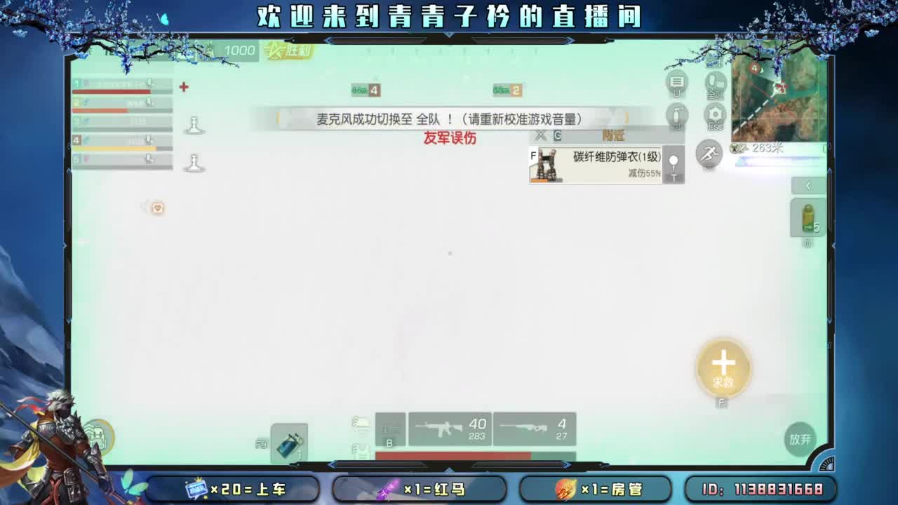 给你 给我。 第8段