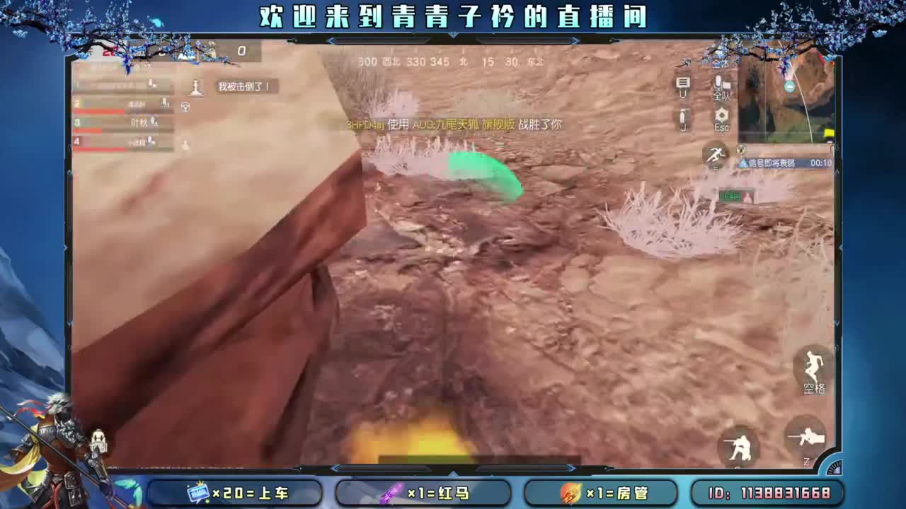 给你 给我。 第9段