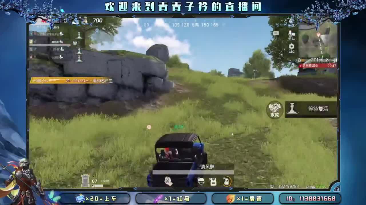 给你 给我。 第10段