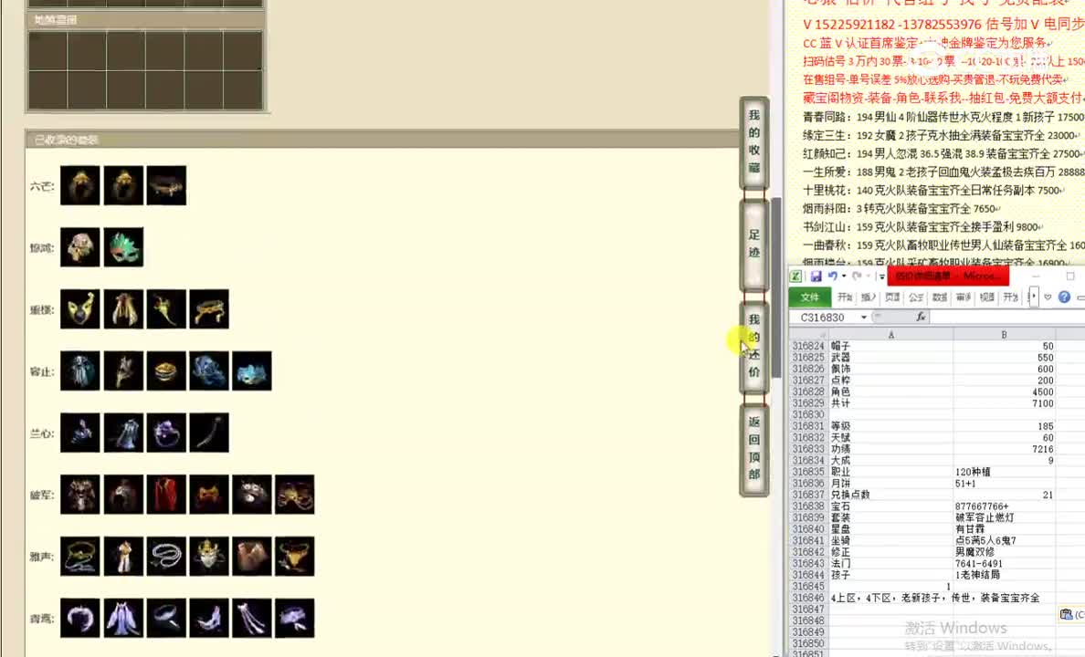 云山梦忆185女鬼10200