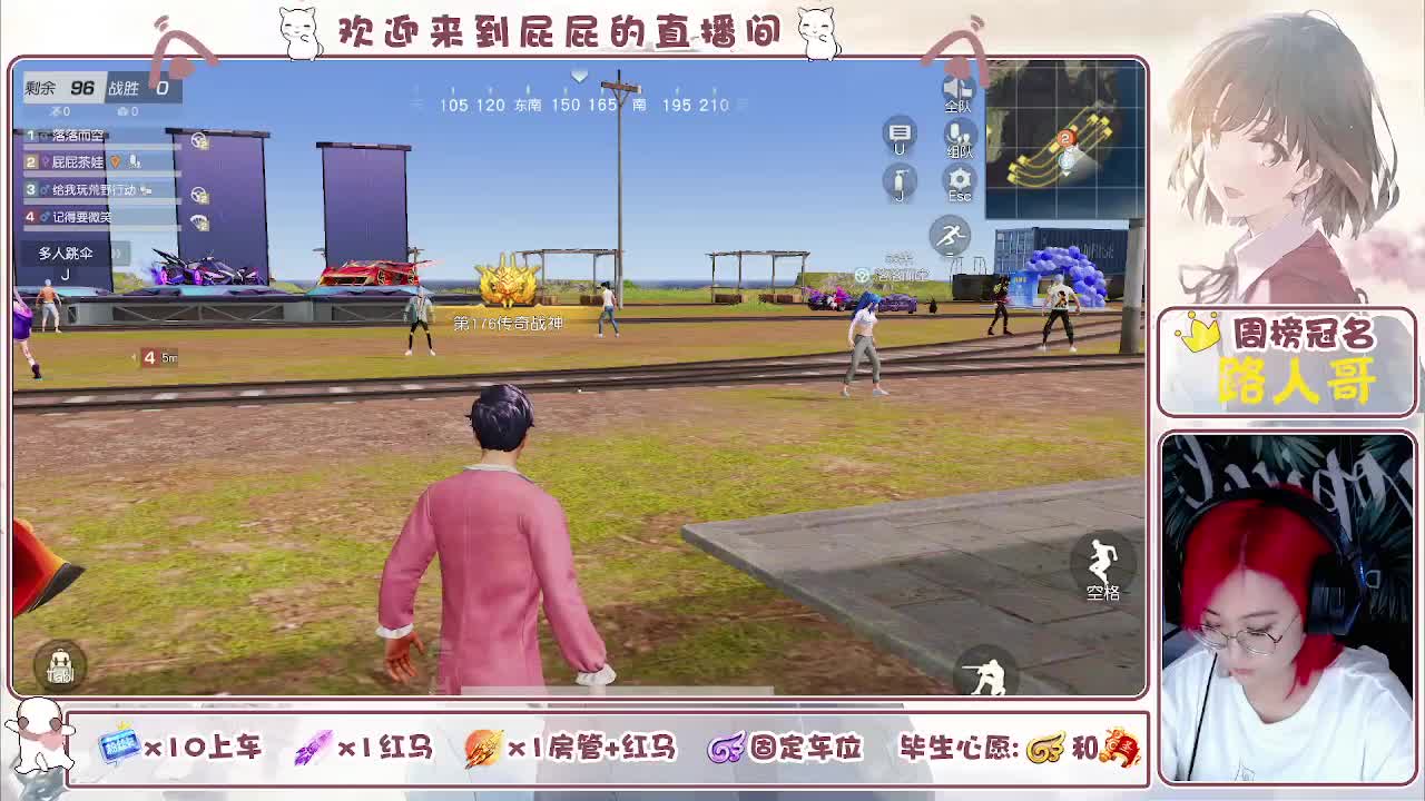 有~ 第3段