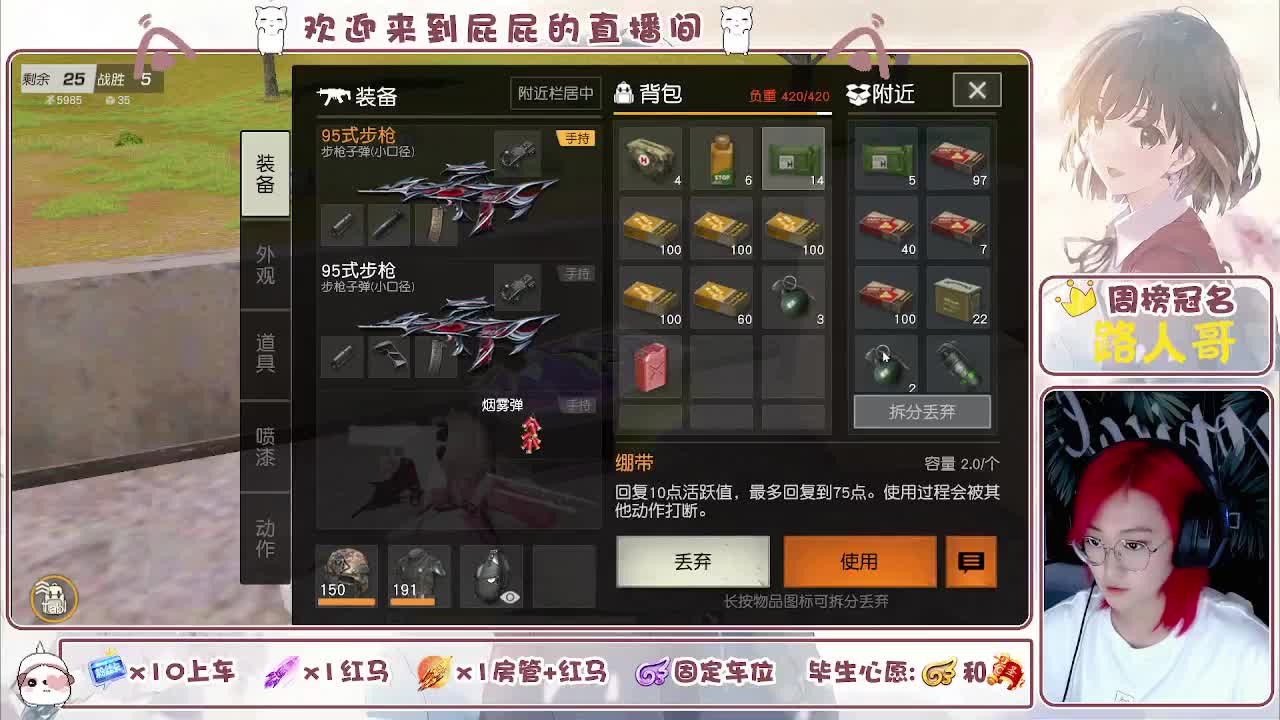 有~ 第5段