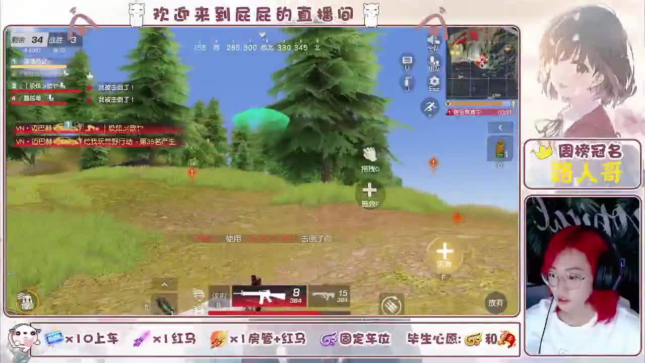 有~ 第6段