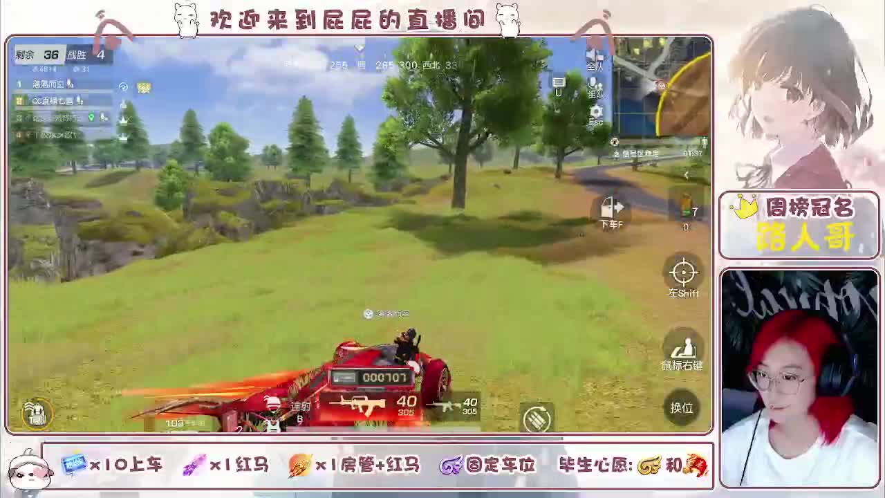 有~ 第7段