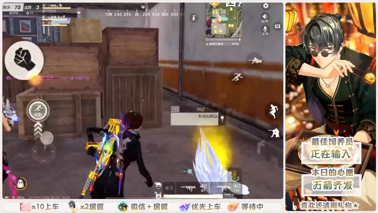 美貌与智慧并存，颜值与才华齐飞 第2段