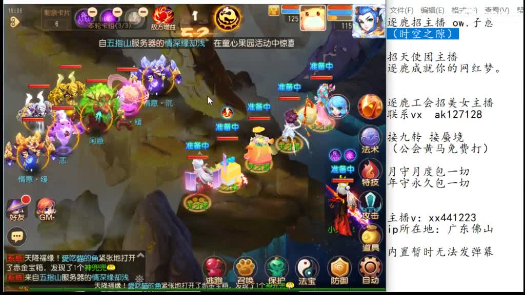 粉丝卡接九转 第1段