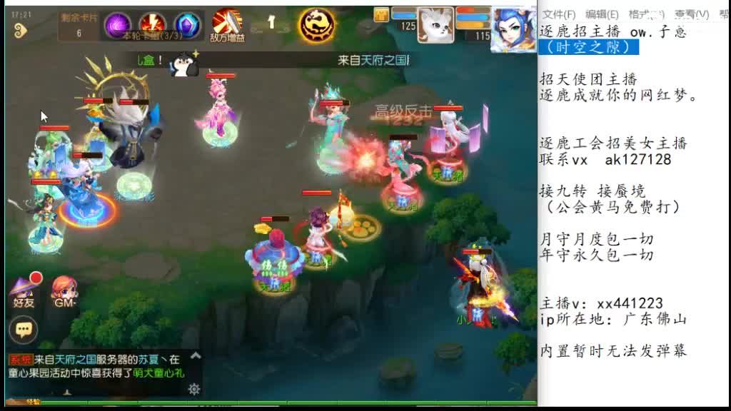 粉丝卡接九转 第3段